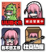 孤獨搖滾 後藤一里 小孤獨 吉他英雄 厚磅耐磨防水貼紙 防水貼紙