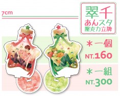 ＊同人＊偶像夢幻祭 合奏明星 ☆高峯翠&守澤千秋壓克力立牌☆