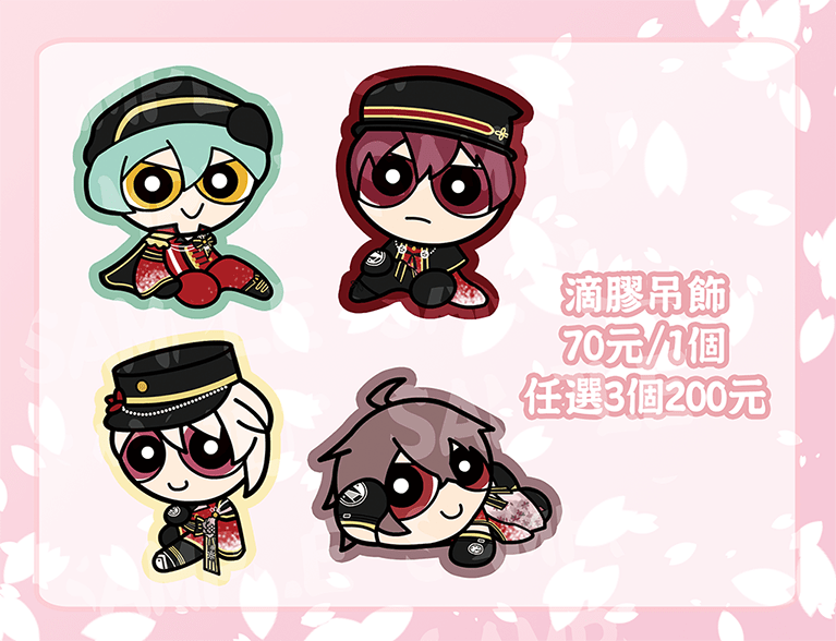 【IDOLiSH7】滴膠吊飾