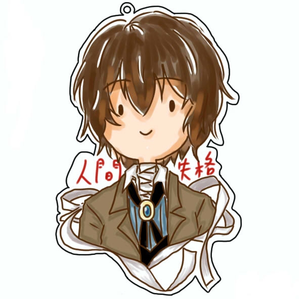文豪野犬<中島敦> <太宰治>單面壓克力吊飾