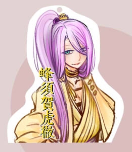 [刀劍亂舞]蜂須賀虎徹 滴膠吊飾