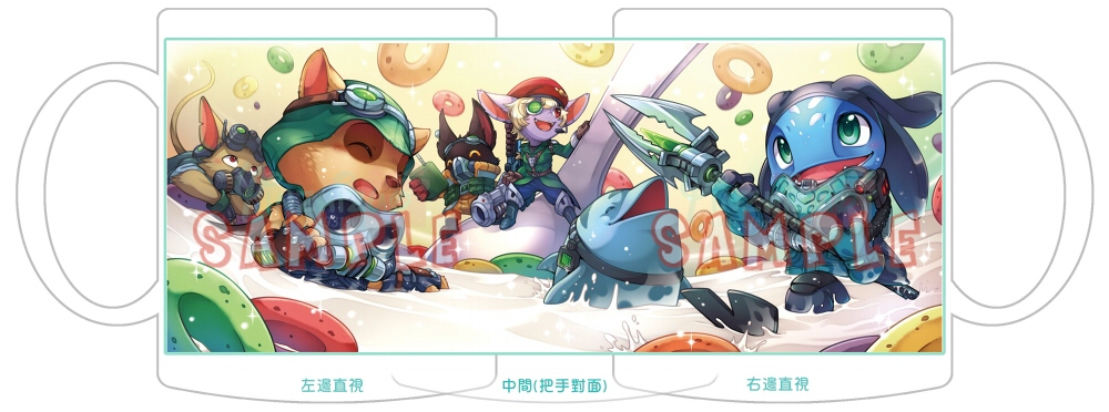 LOL_奧米加小隊馬克杯
