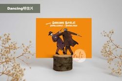怪獸與鄧不利多的秘密