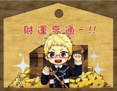 刀劍亂舞-博多"財運亨通-!!"繪馬(和本子一起不拆售，非特典)