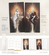 普瓦蘭的時間 2018月曆書籤兩用卡