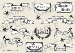 Thank You!感謝話語刀模和紙貼紙