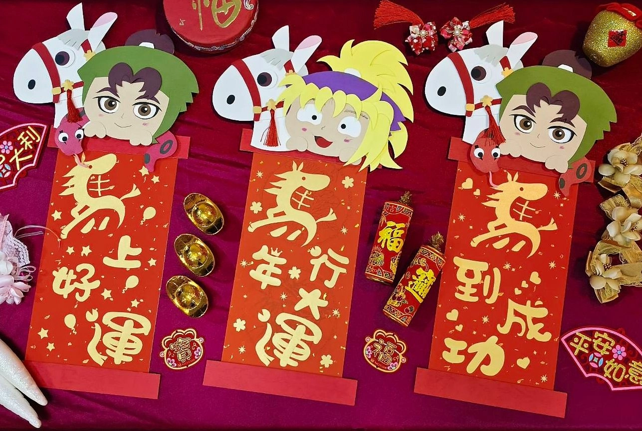 馬年手作春聯-孫兵、鷹丸