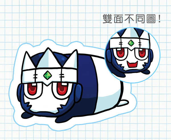 【筋肉人II世】克羅埃壓克力吊飾