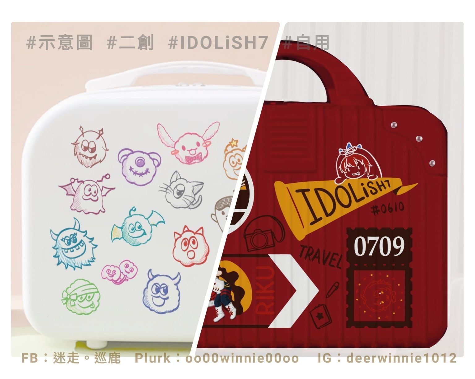 idolish7- 14吋手提箱 小怪獸/i7七瀨陸