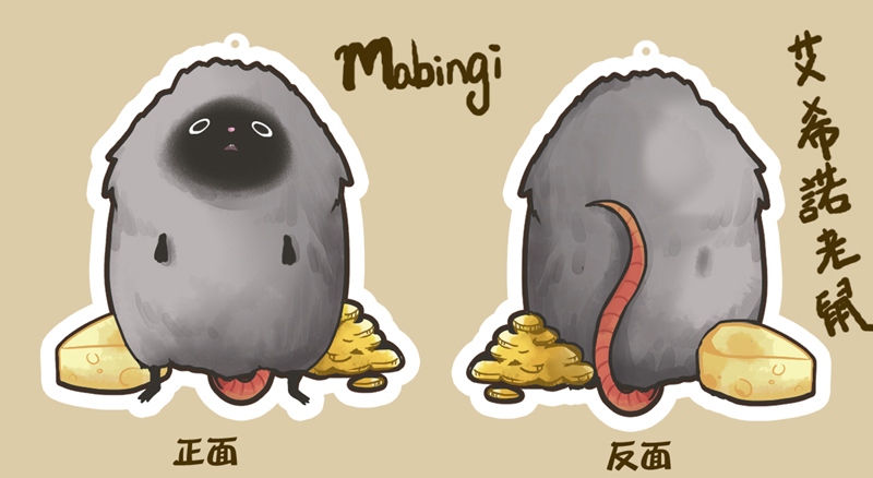 Mabinogi 瑪奇-怪物-艾西諾老鼠 壓克力吊飾