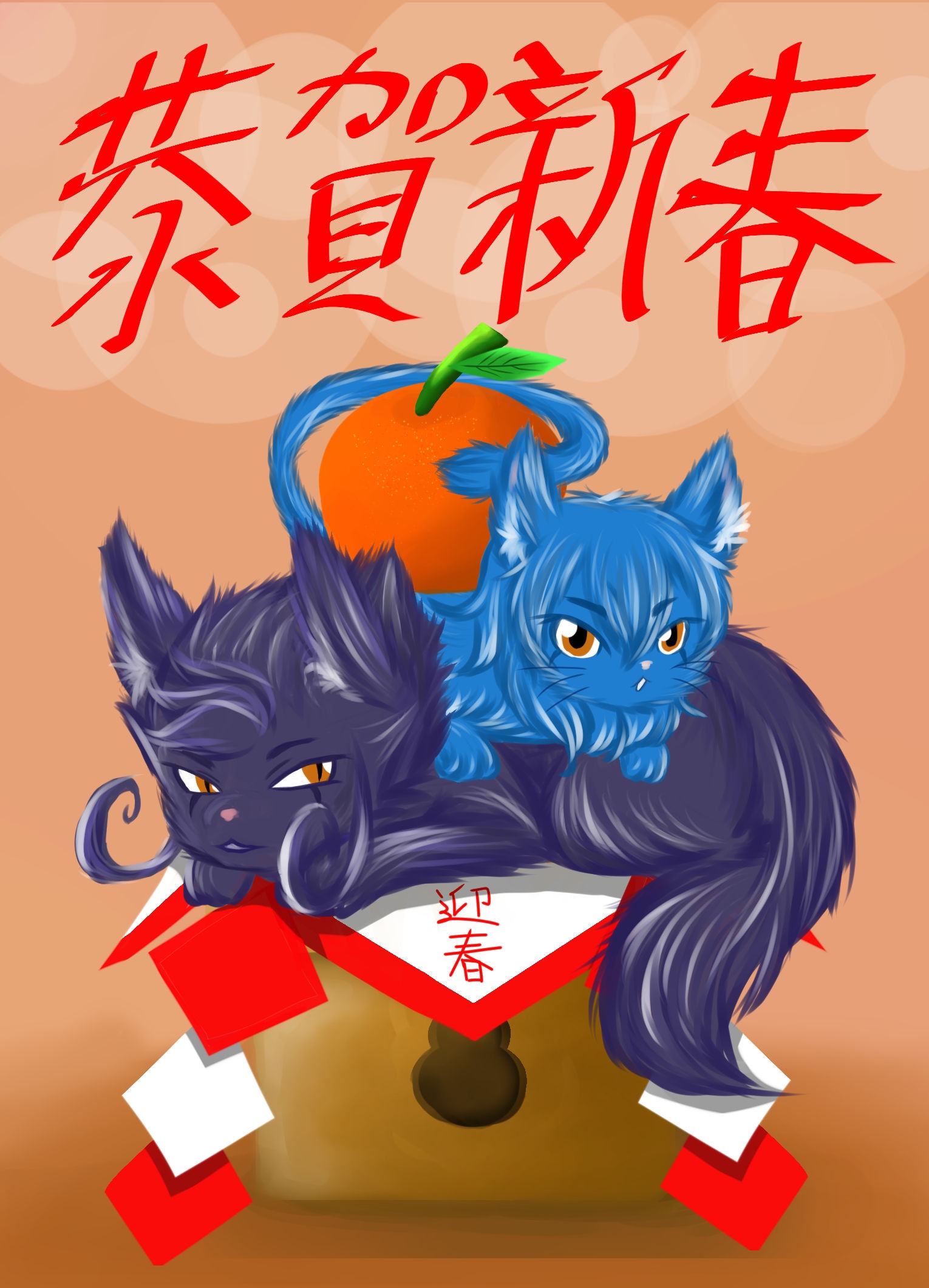 閃GO賀年卡