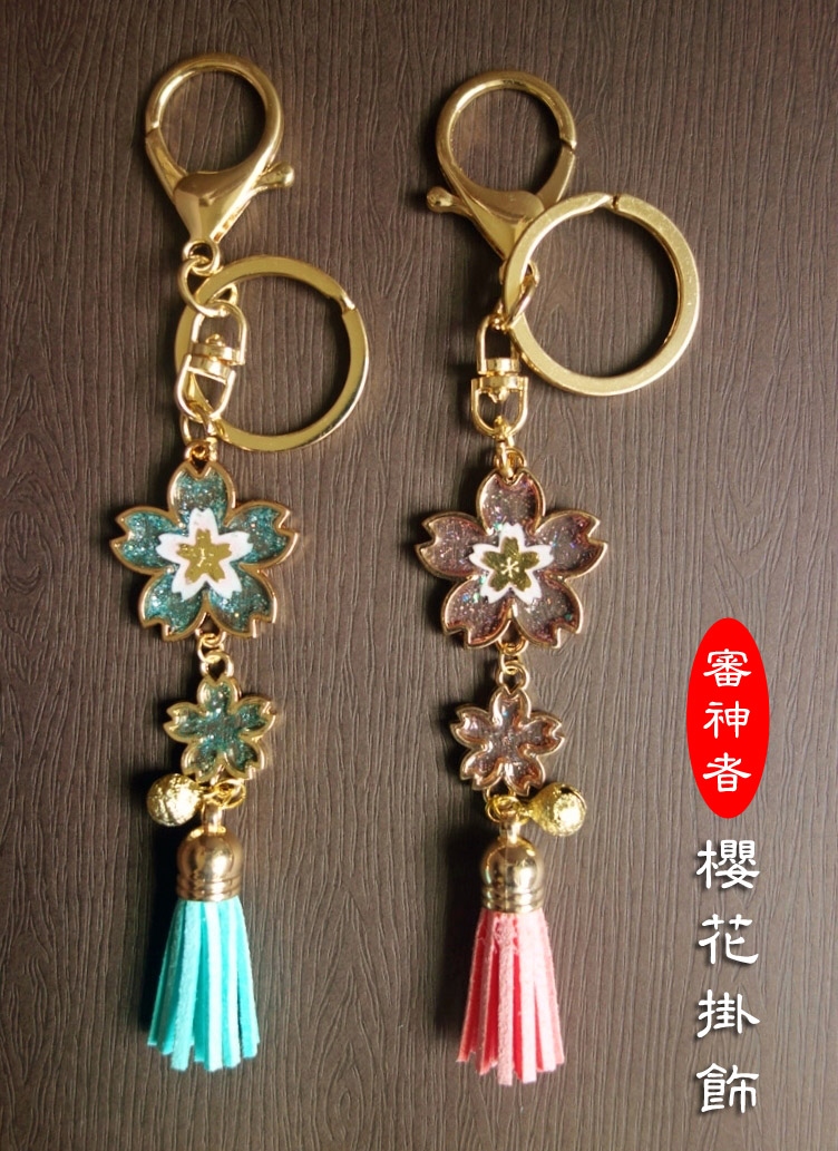 【刀劍亂舞】審神者櫻花吊飾(男審/女審)