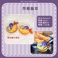 凪玲炸蝦飯友