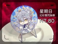 崩壞：星穹鐵道 星期日 雙閃胸章