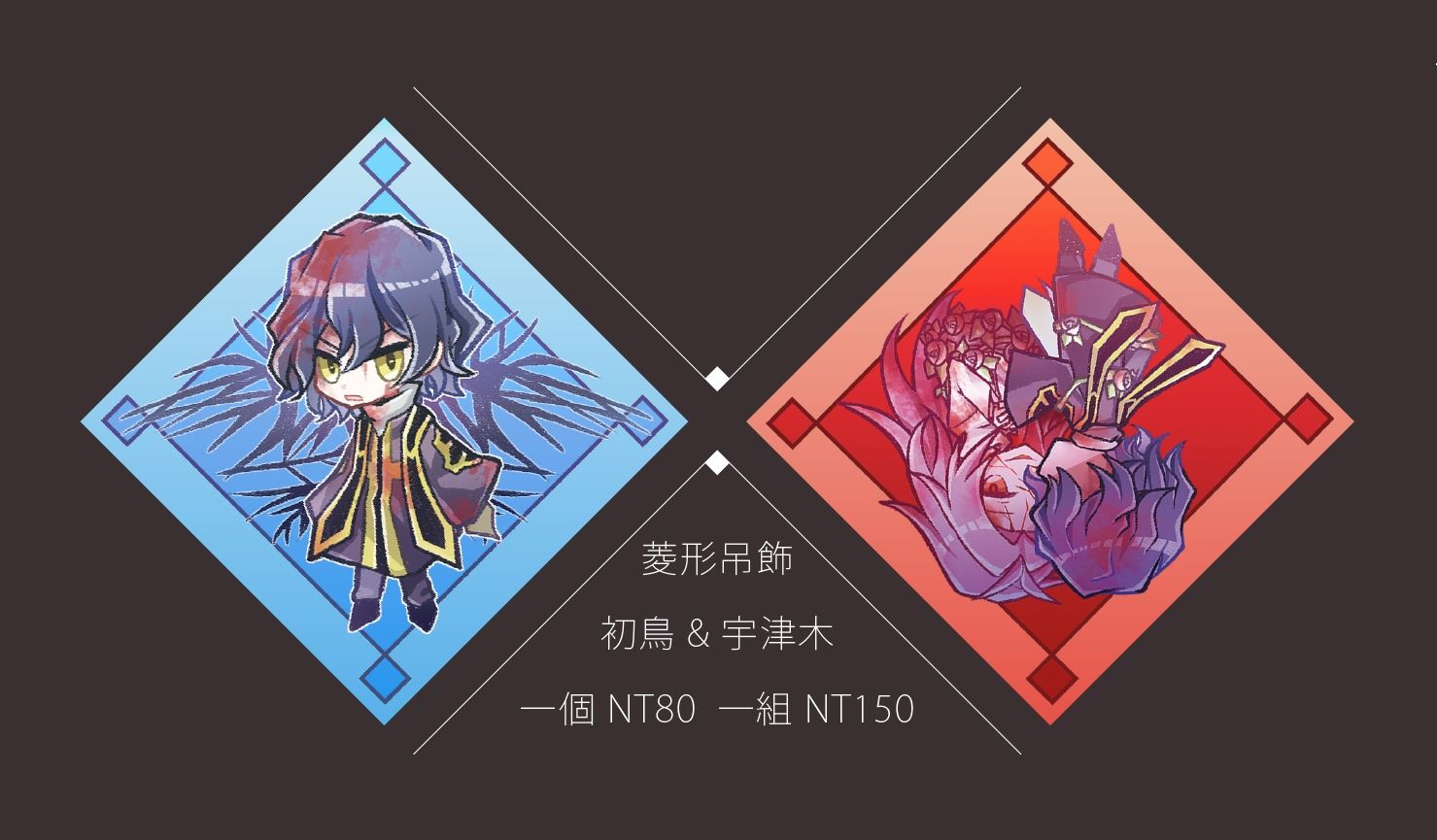 細胞神曲  初宇 半透明漸層滴膠雙面壓克力吊飾