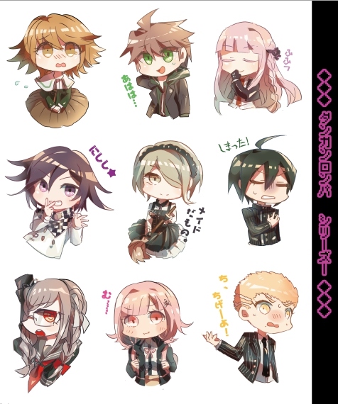 彈丸論破 槍彈辯駁 ダンガンロンパ 系列 刀膜貼紙