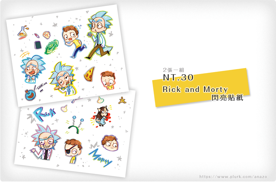 Rick and Morty