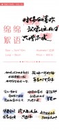 【代理】【原創】合紙同萌 綿綿絮語 紙膠帶 迟洲