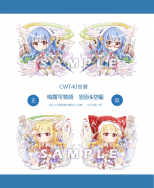 【梅露可物語】空驅&忠臣透明壓克力吊飾