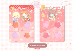【星塵雜貨店】 同人 魔女的考驗&庫洛魔法使 星星糖片壓克力吊飾
