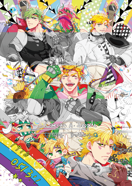JOJO 西薩 生日海報