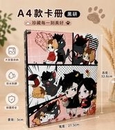 黑研皮質A4收納冊