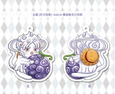 海賊王角色貓化雙面壓克力吊飾-魯夫 五檔(尼卡型態)