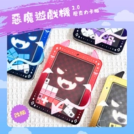 【原創推活】小惡魔遊戲機2.0 壓克力卡框 拼裝壓克力
