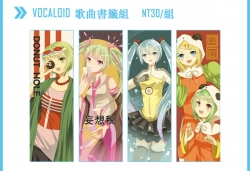 VOCALOID 歌曲書籤組