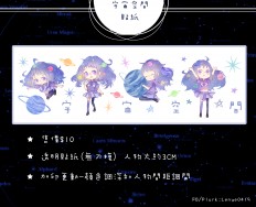 宇宙空間