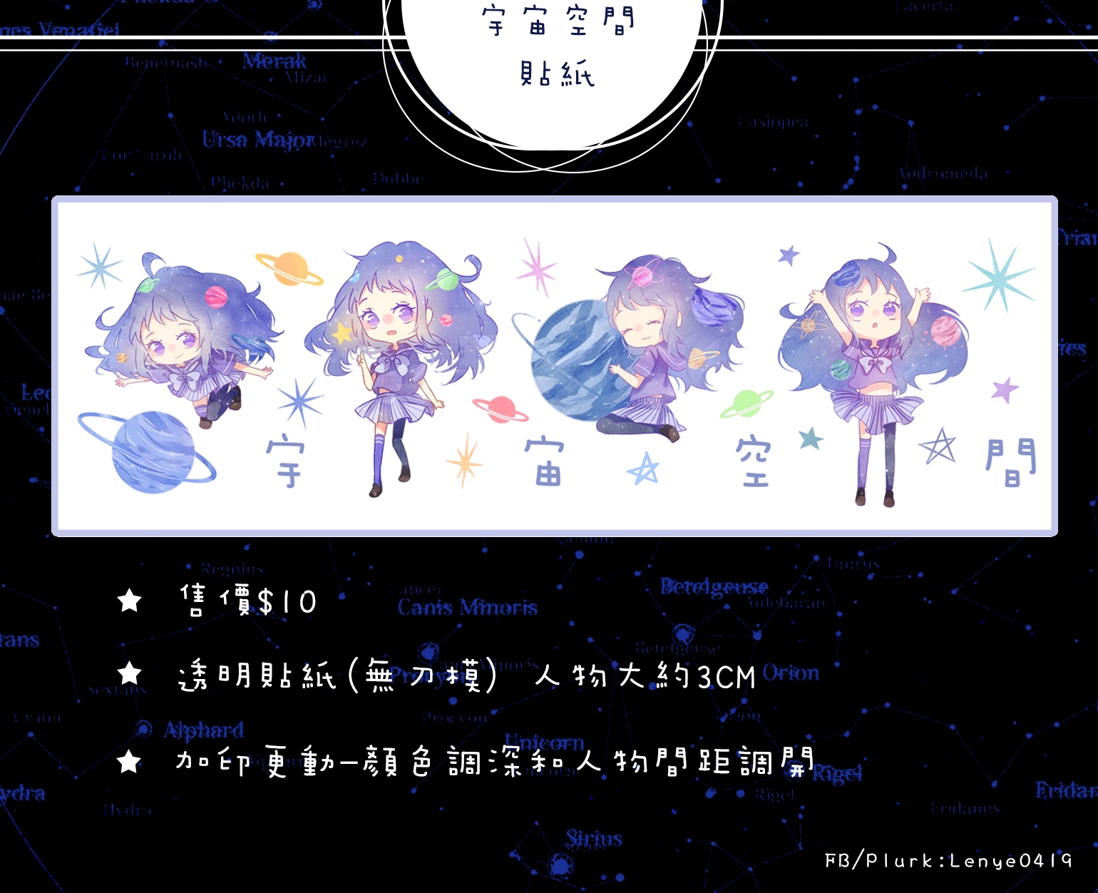 宇宙空間