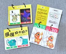 寶可夢對照卡組《摸摸好不好？》