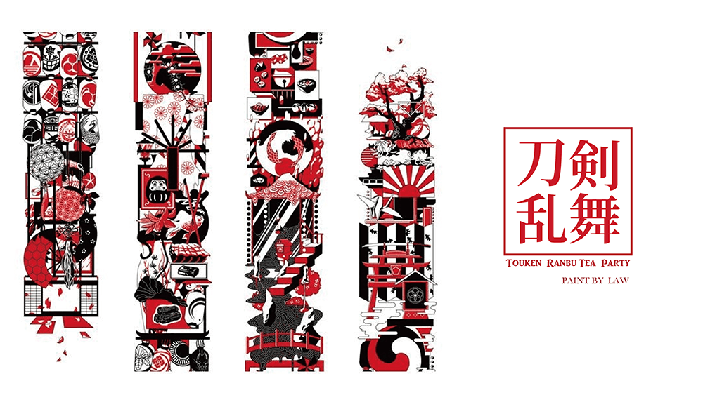 刀劍形象紙膠-AKI