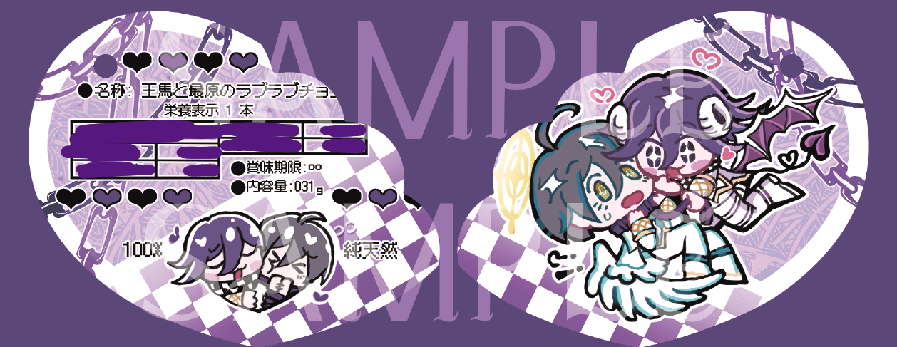 【V3】囚禁.ver-蕾絲愛心巧克力珠鍊吊飾