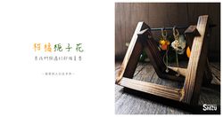 《柑橘梔子花—俊哲同人衍生手作—》 「男孩們相遇的那個夏季」::柑橘梔子花— SET價$600