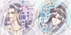 山河劍心 千秋 雙閃徽章(無立體鋼印效果)