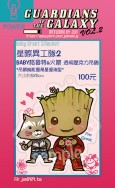 星際異工隊:BABY格魯特&火箭 透明壓克力吊飾