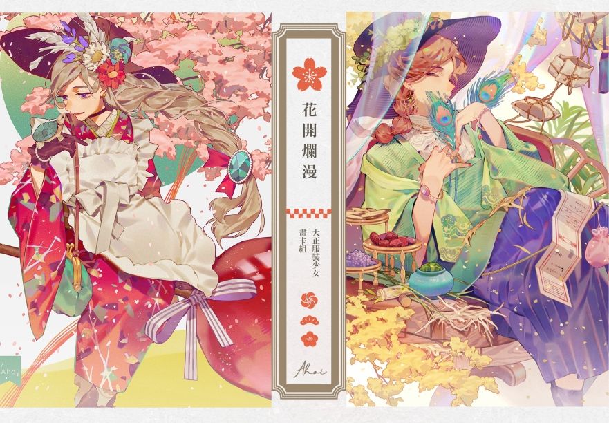 【原創】✿花開爛漫-大正服裝少女✿
