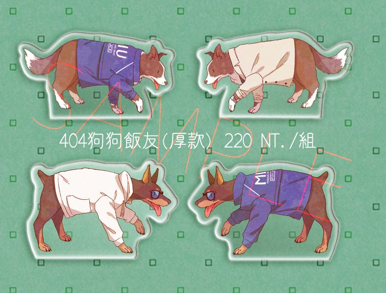 【MIU404】機搜狗狗飯友