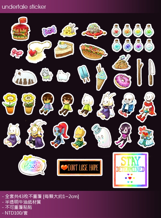 UNDERTALE小物角色貼紙組