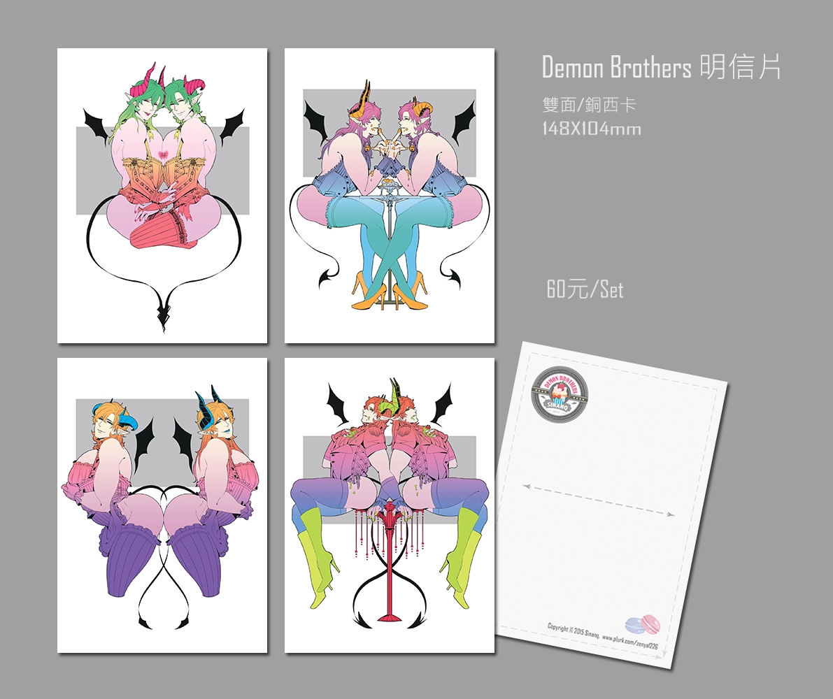 《原創》Demon Brothers明信片