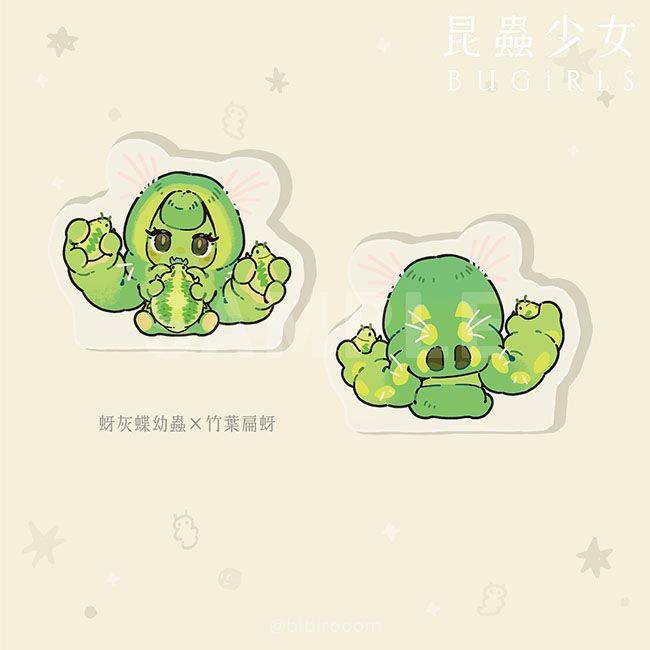 昆蟲少女 蚜灰蝶幼蟲 壓克力飯友