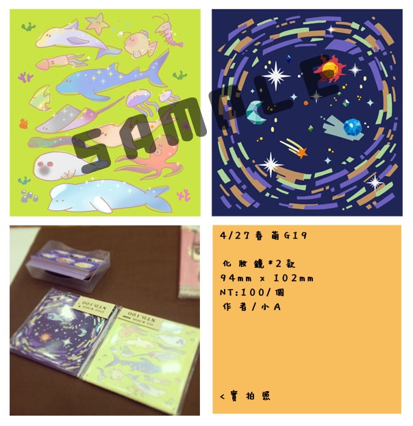 星星*海生物