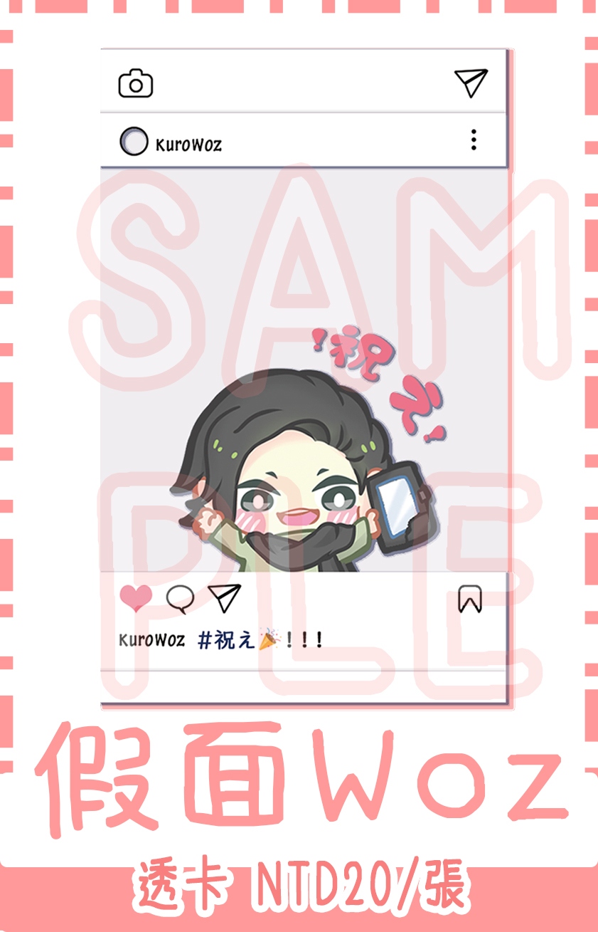 【假面騎士20th】假面Woz透卡