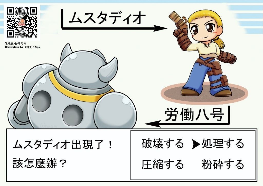 【FFT】FFonly無料小卡