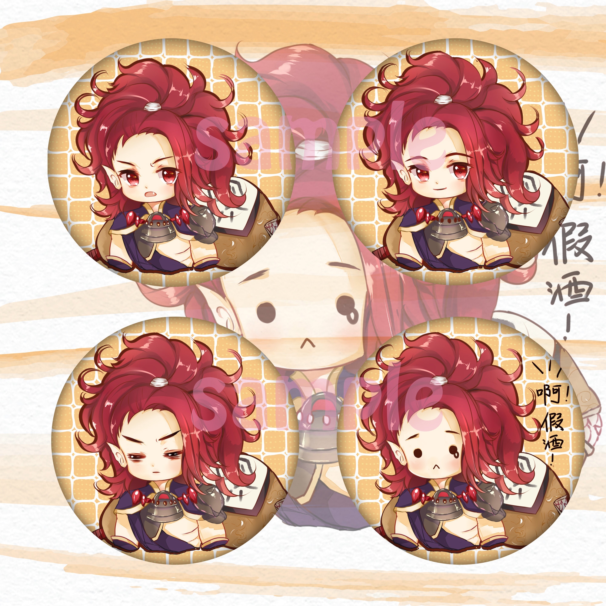【陰陽師】徽章 《式神表情圖鑒》酒吞/茨木/萤草/山兔/神樂 陰陽师(四入一set)
