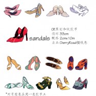 《sandals》和紙膠帶