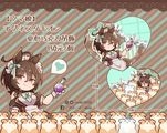 【ウマ娘】愛麗速子愛心巧克力吊飾