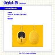 老師捏捏