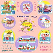 【夜步中華街】系列壓克力多way吊飾／徽章／別針／立牌